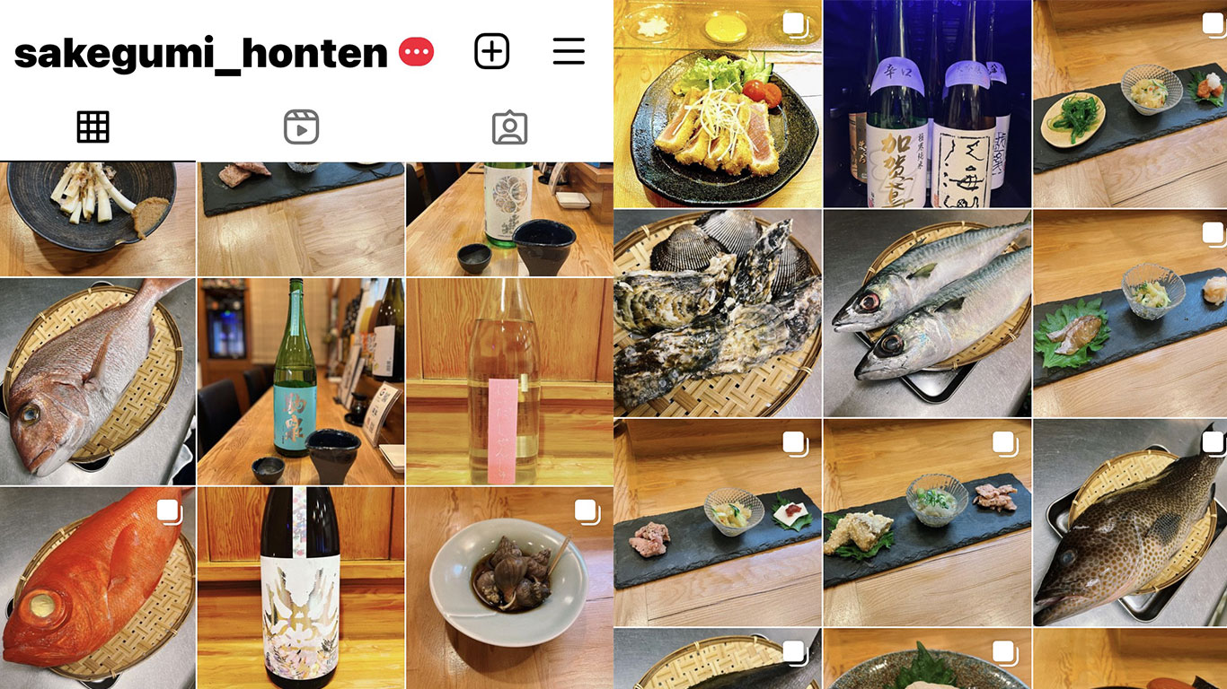 新小岩居酒屋酒組　Instagram