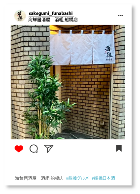 inst02.png